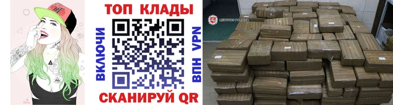 Где купить Кизляр АМФ Меф мяу мяу Конопля