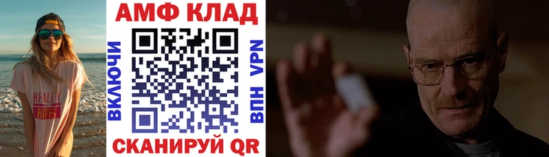 Amphetamine Premium  Кизляр 