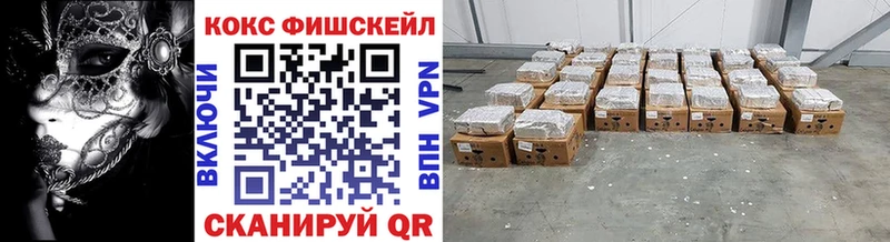 КОКАИН VHQ  Кизляр 