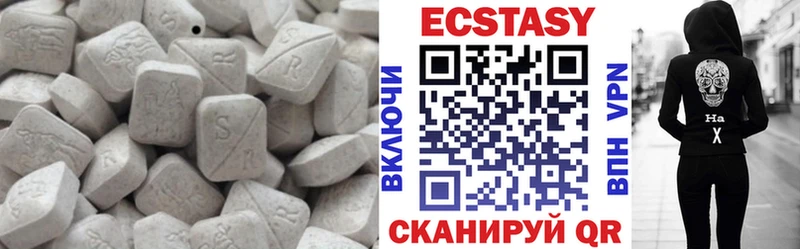 как найти наркотики  OMG ссылки  Экстази 280 MDMA  Кизляр 