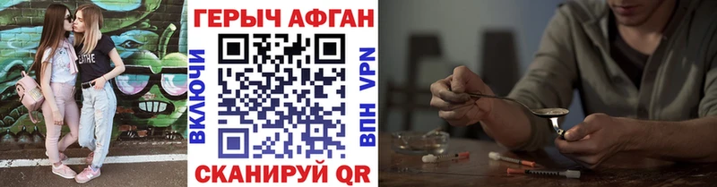 блэк спрут сайт  купить   Кизляр  Героин Афган 