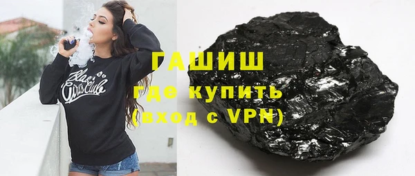 MDMA Абаза