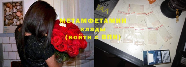MDMA Абаза