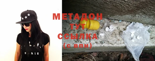 гидра Абдулино