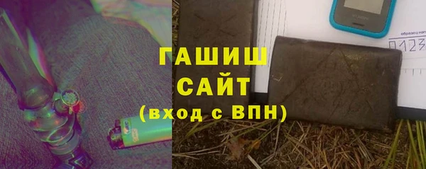 гидра Абдулино