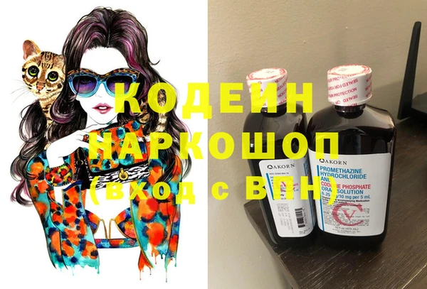 MDMA Абаза