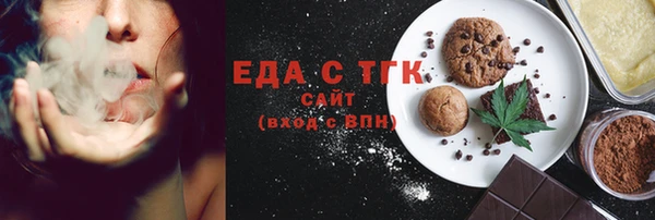гидра Абдулино
