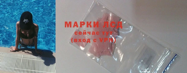 гидра Абдулино