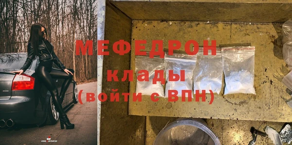 гидра Саяногорск