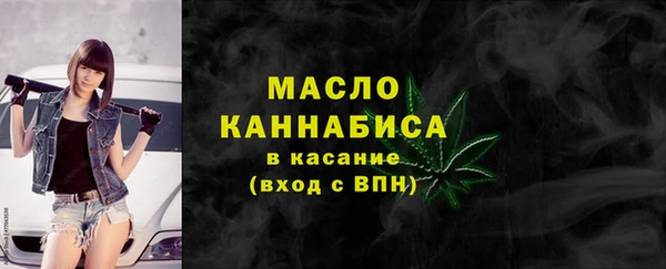 MDMA Абаза