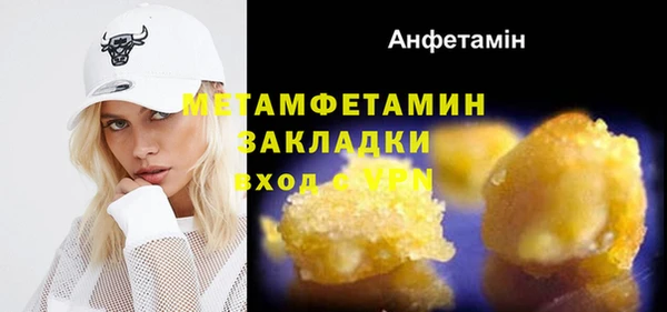 сатива Сафоново