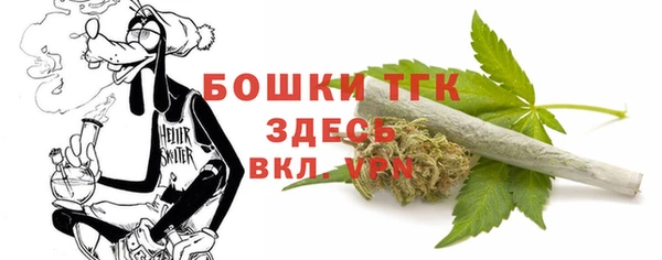 MDMA Абаза