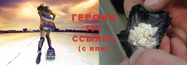 MDMA Абаза
