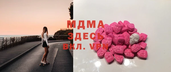 гидра Абдулино