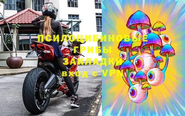 MDMA Абаза