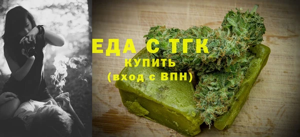 MDMA Абаза