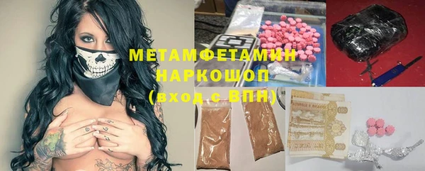 гидра Абдулино