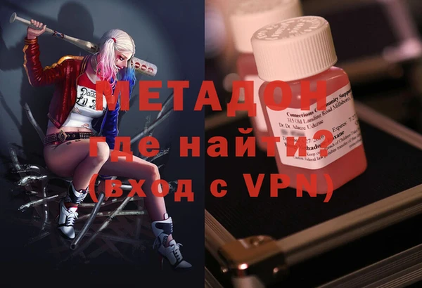 гидра Абдулино