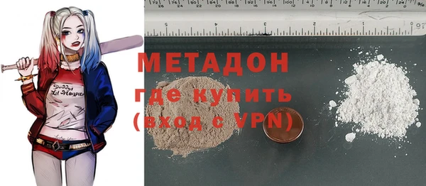 MDMA Абаза