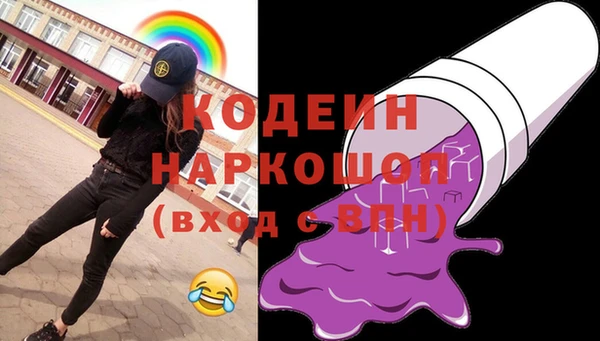 гидра Абдулино