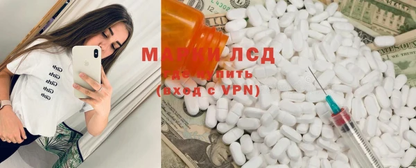 MDMA Абаза