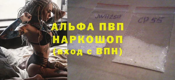 гидра Абдулино