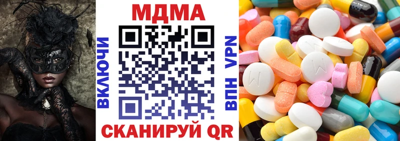 магазин продажи наркотиков Кизляр МДМА VHQ