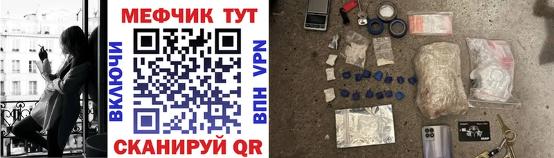 Мефедрон VHQ MEGA маркетплейс Кизляр