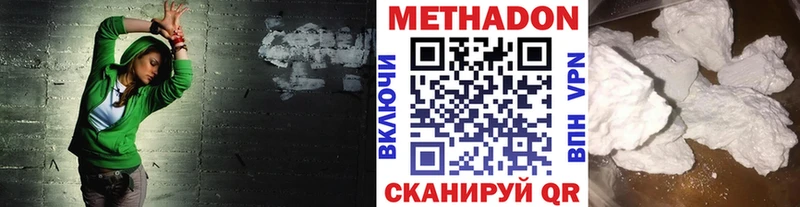 blacksprut ссылка  Кизляр  Метадон белоснежный 