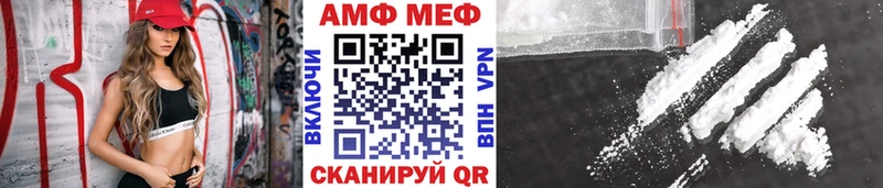 МЕТАМФЕТАМИН кристалл Кизляр