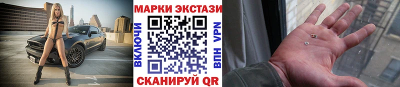 Марки N-bome 1500мкг  Кизляр 