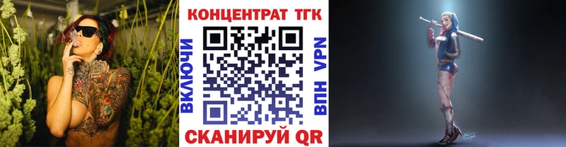 Дистиллят ТГК вейп с тгк  наркошоп  Кизляр 